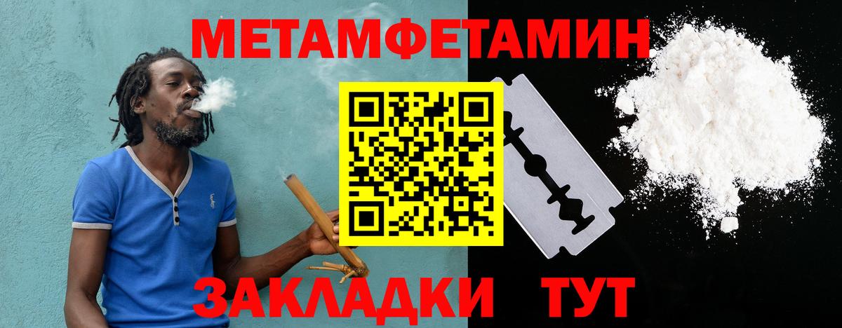 Amphetamine  АМФЕТАМИН  Рязань  Вход с VPN  АМФЕТАМИН 97% 