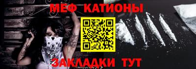 кристаллы Пенза
