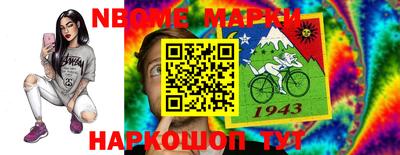 кристаллы Пенза
