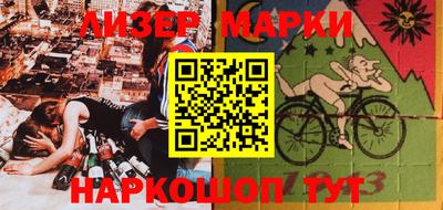 альфа пвп Партизанск