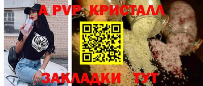 a pvp Пыть-Ях
