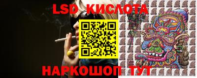кристаллы Пенза