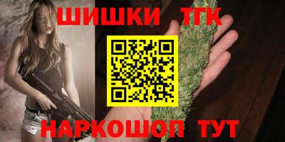 кристаллы Пенза