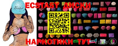 MDMA Первоуральск
