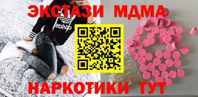 кристаллы Пенза