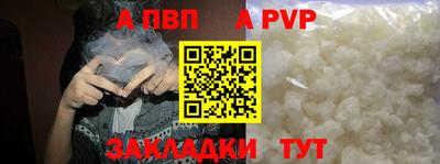 a pvp Пыть-Ях