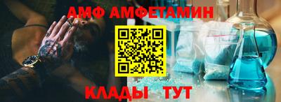 альфа пвп Партизанск
