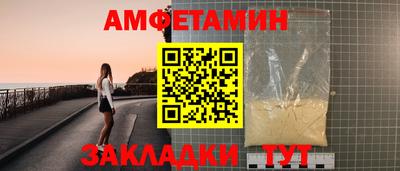 первитин Пушкино