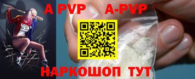 a pvp Пыть-Ях