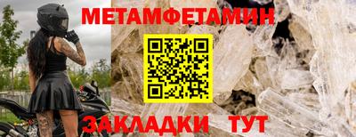 альфа пвп Партизанск