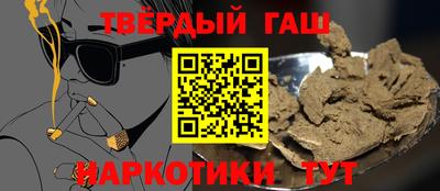 альфа пвп Партизанск