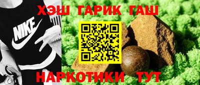 альфа пвп Партизанск