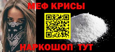 кристаллы Пенза