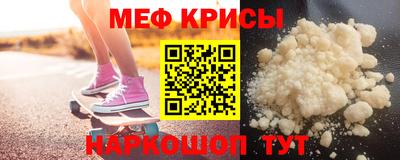 альфа пвп Партизанск