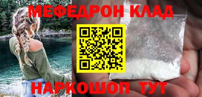 кристаллы Пенза