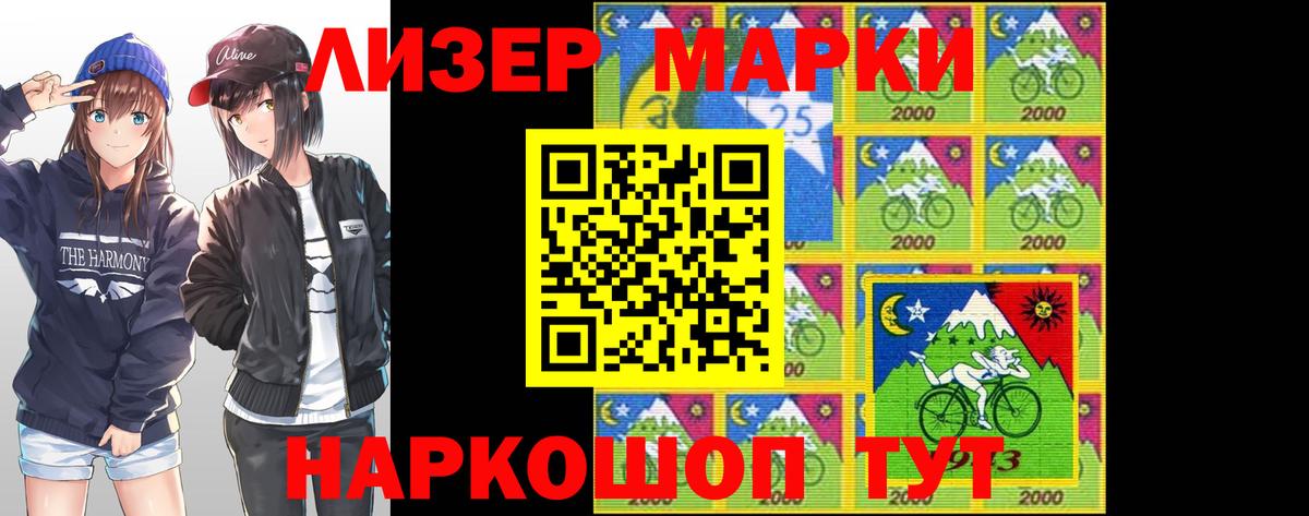 LSD-25 экстази кислота Рязань