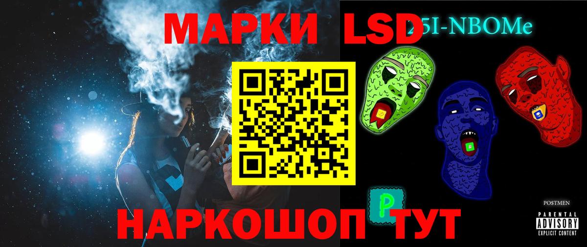 Рязань  ЛСД экстази ecstasy  Вход с VPN 