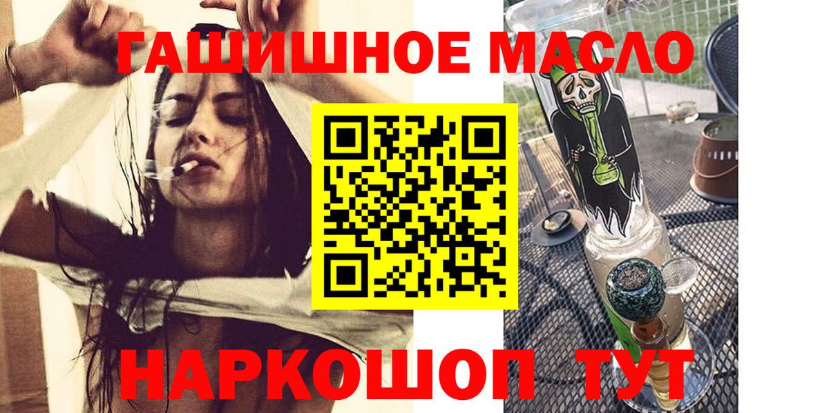 Дистиллят ТГК жижа  Вход с VPN  Дистиллят ТГК THC oil  Рязань 
