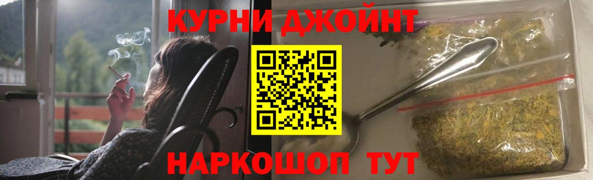 МАРИХУАНА конопля Рязань